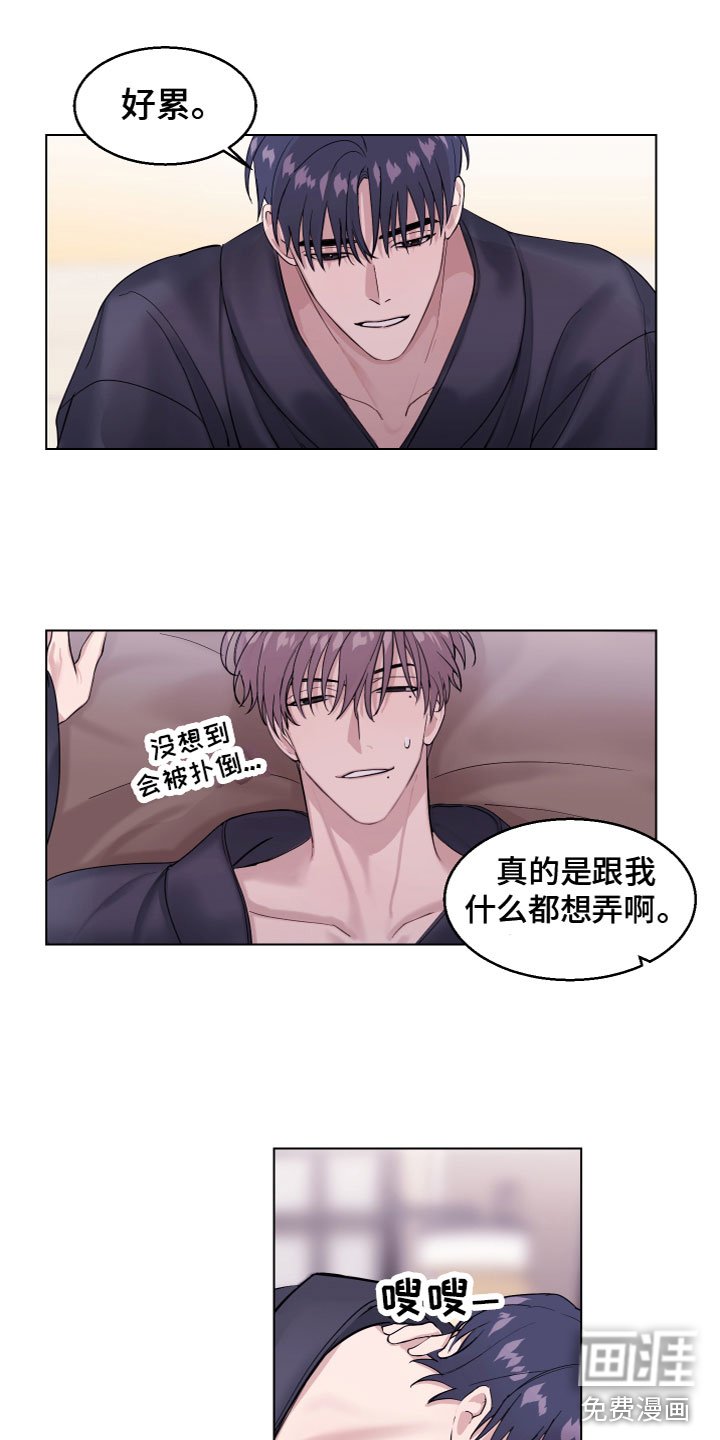第27章：没有拒绝
