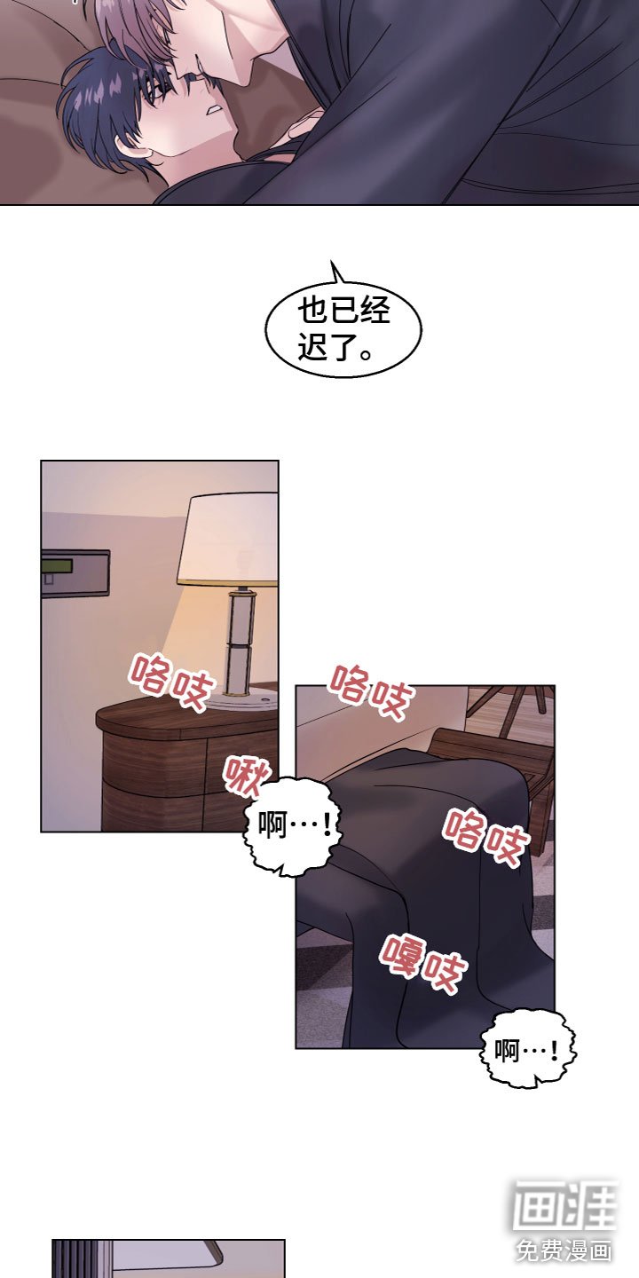 第27章：没有拒绝