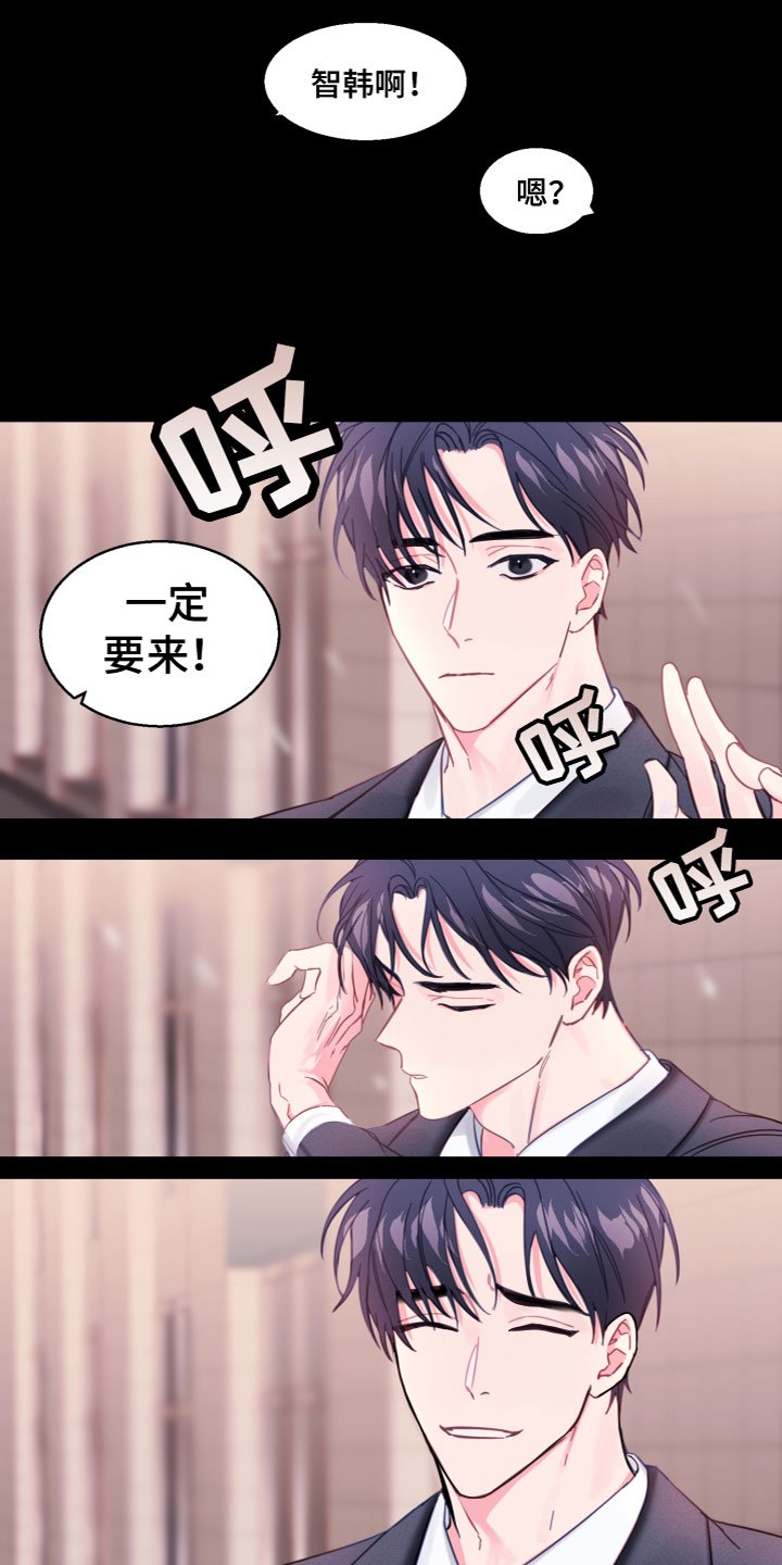 第3章：改变了