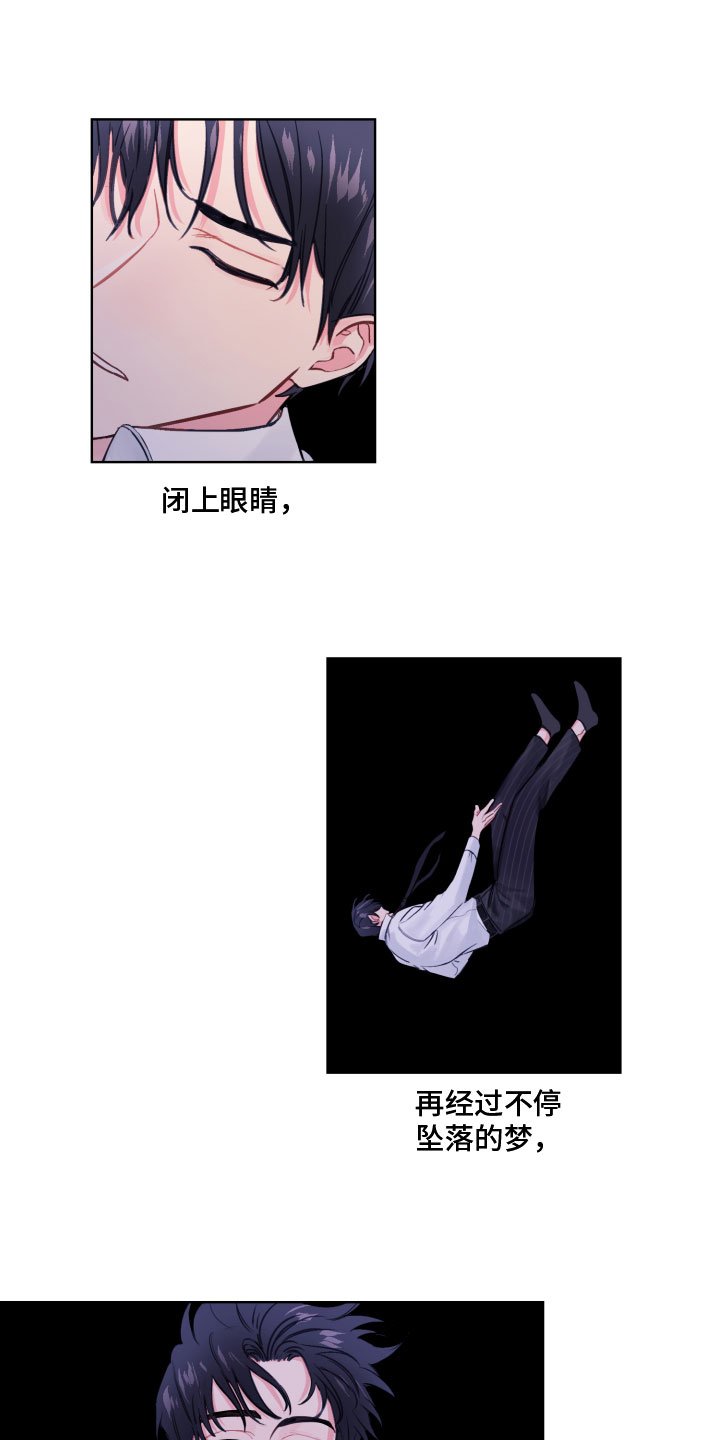 第3章：改变了