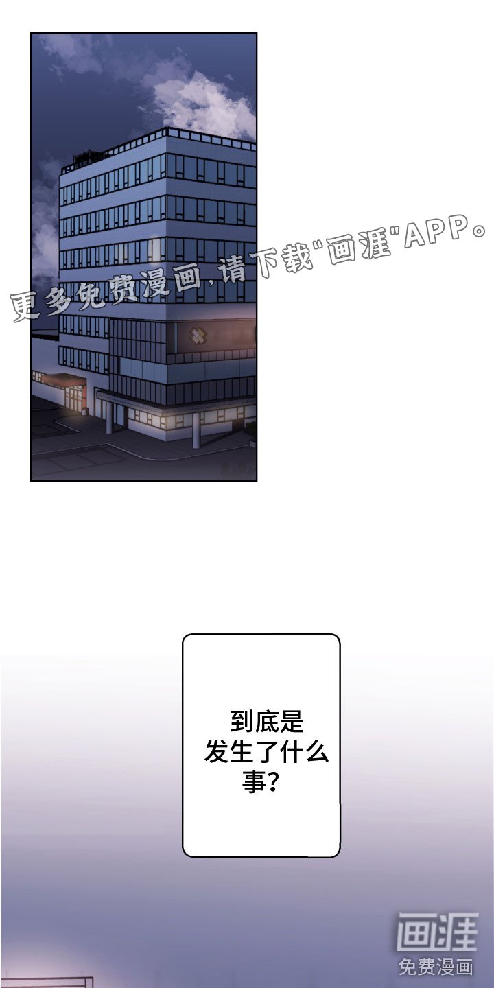 第4章：我是谁