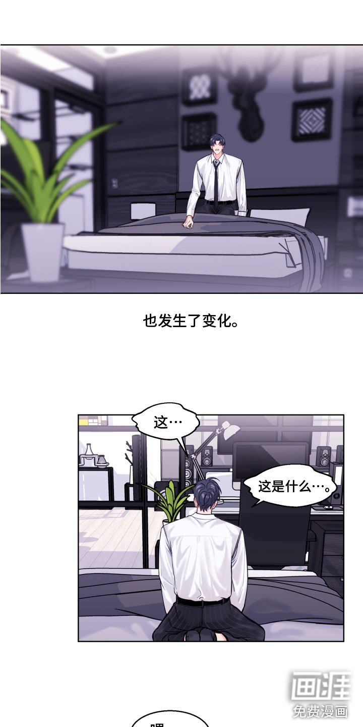 第4章：我是谁