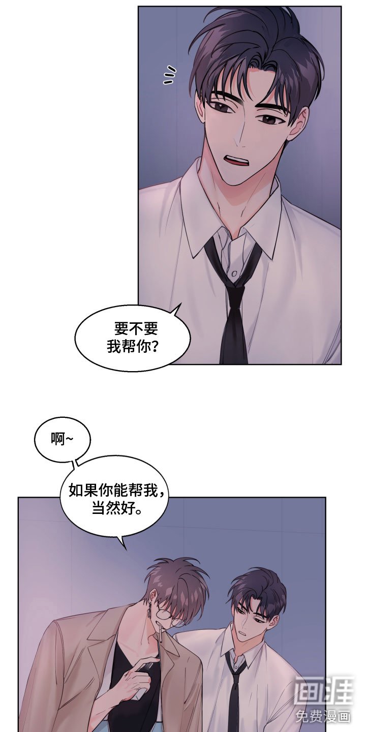 第4章：我是谁