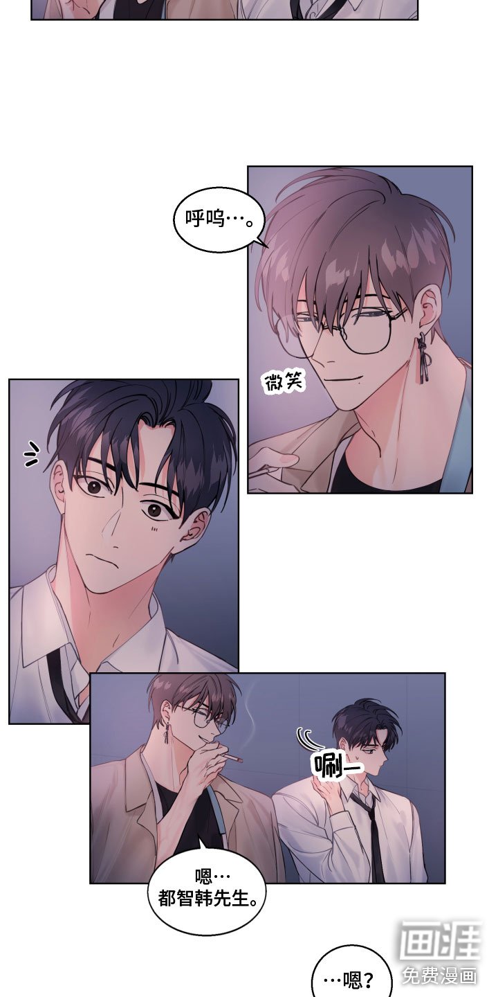 第4章：我是谁