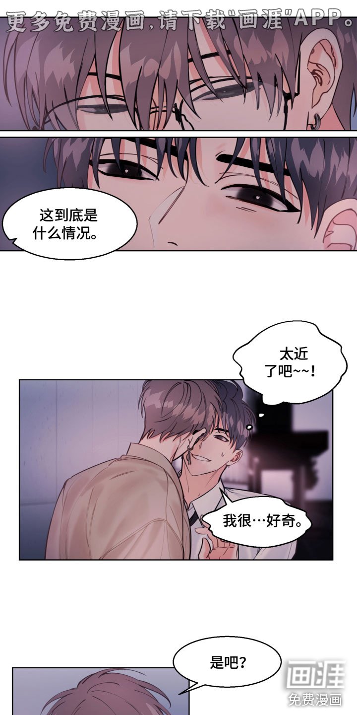 第5章：神奇怀表