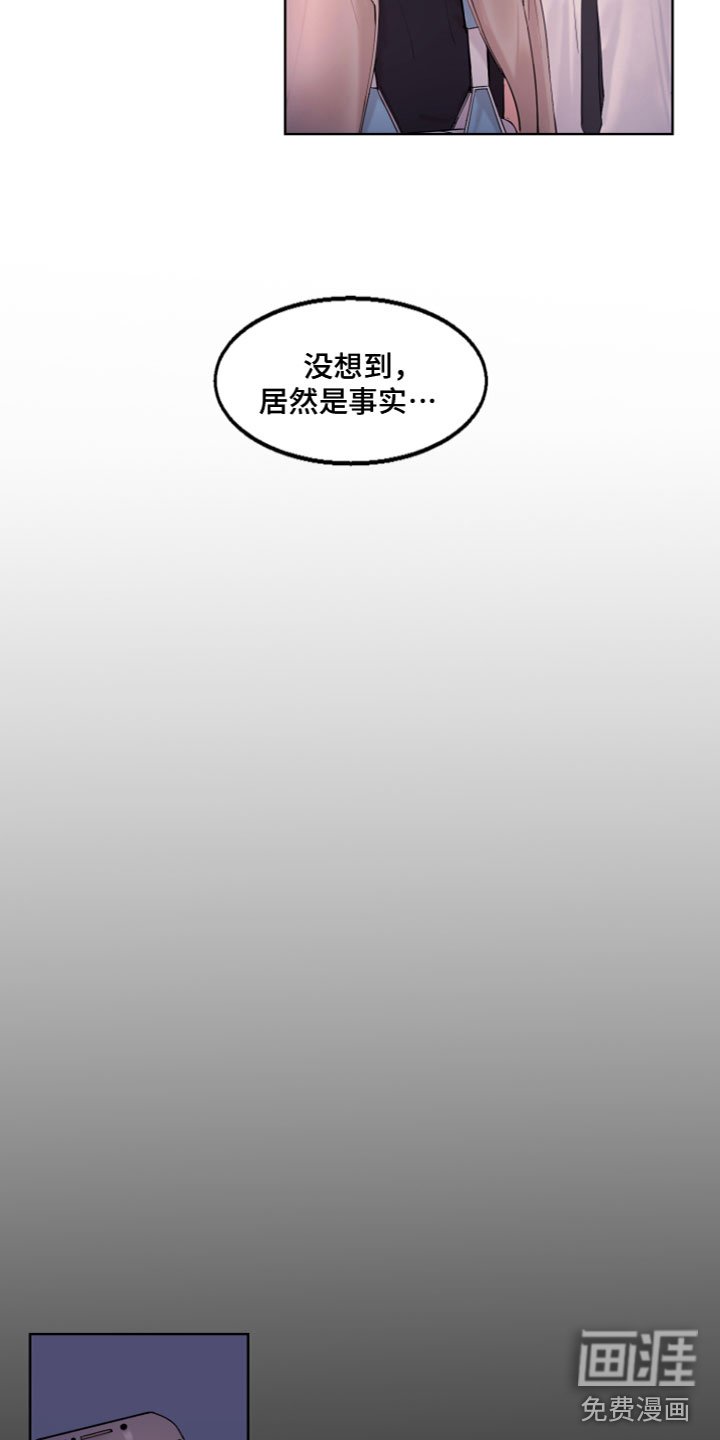 第5章：神奇怀表