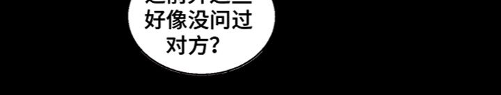 第5章：神奇怀表