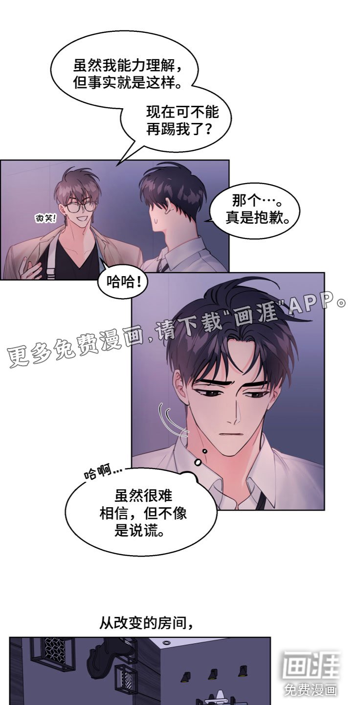 第7章：让你相信