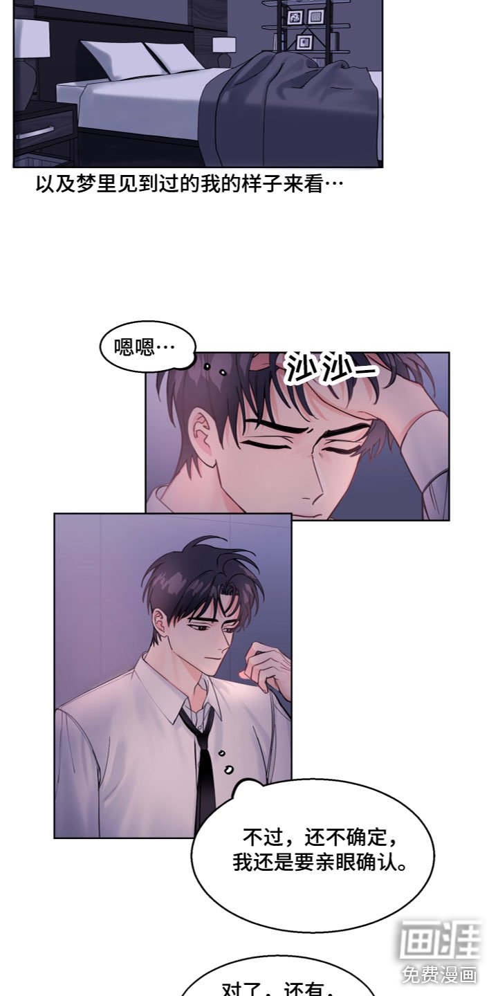 第7章：让你相信