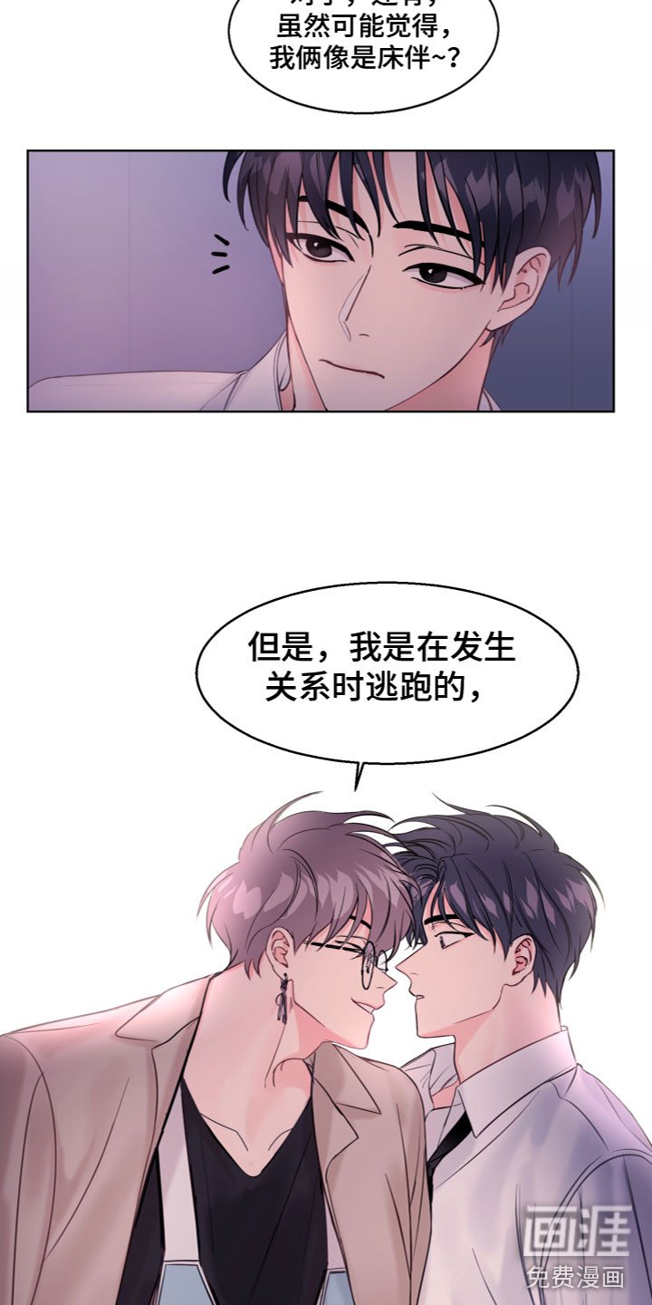 第7章：让你相信