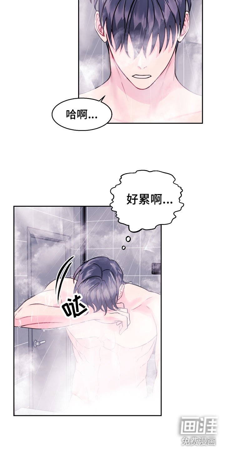 第7章：让你相信