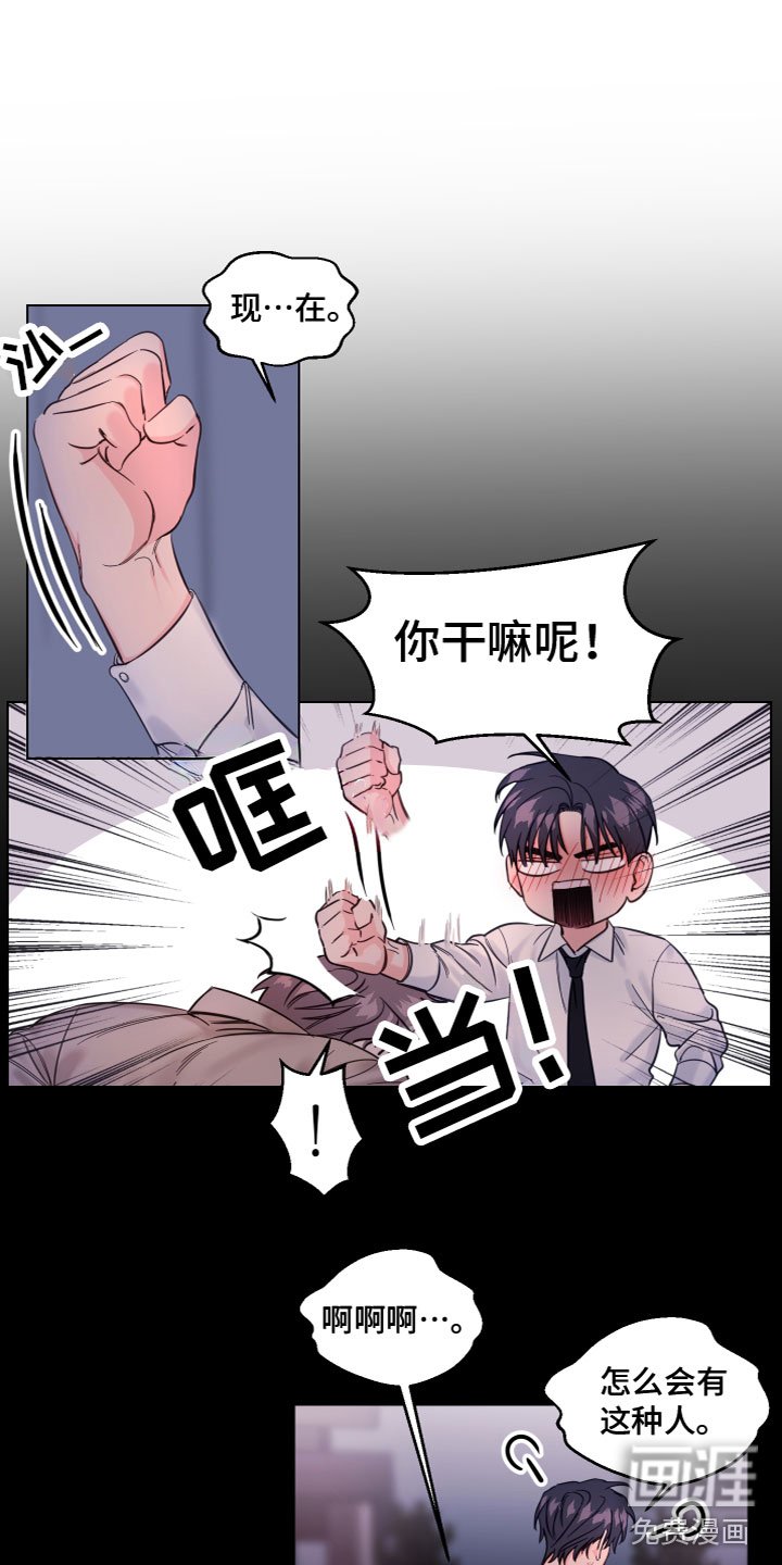 第7章：让你相信
