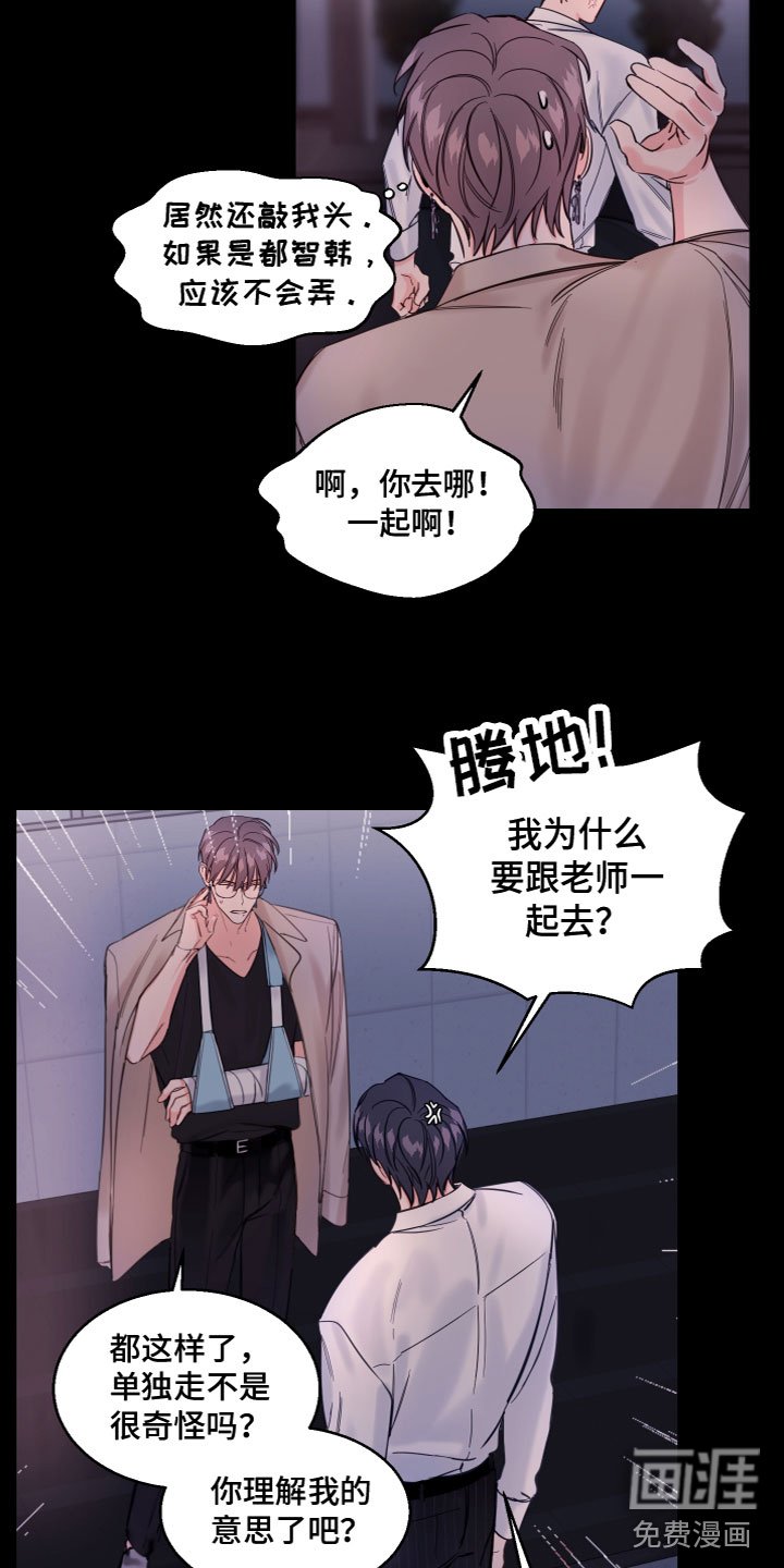 第7章：让你相信