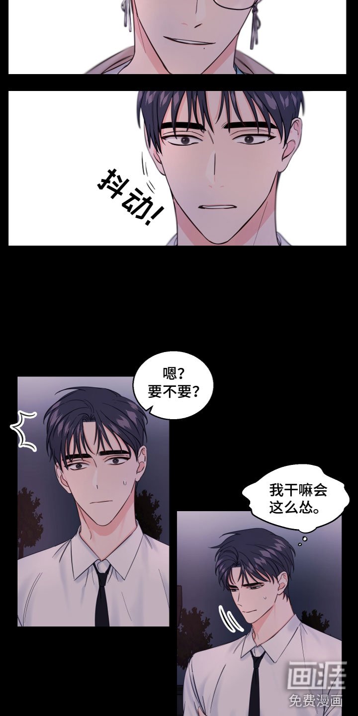 第7章：让你相信