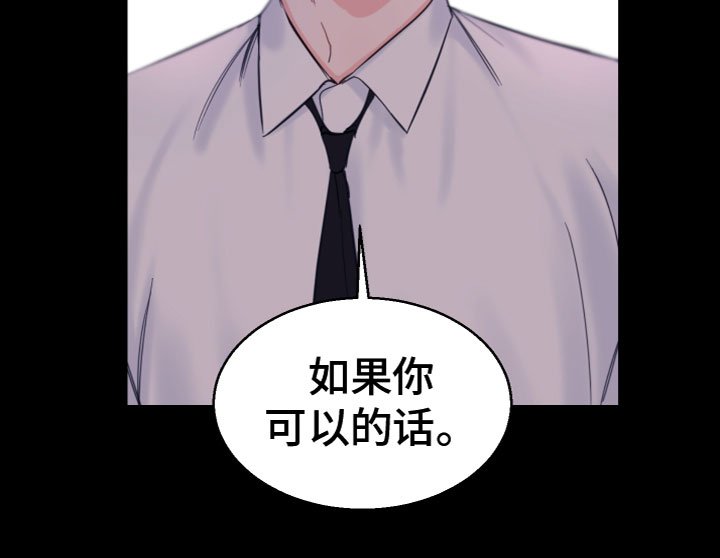 第7章：让你相信