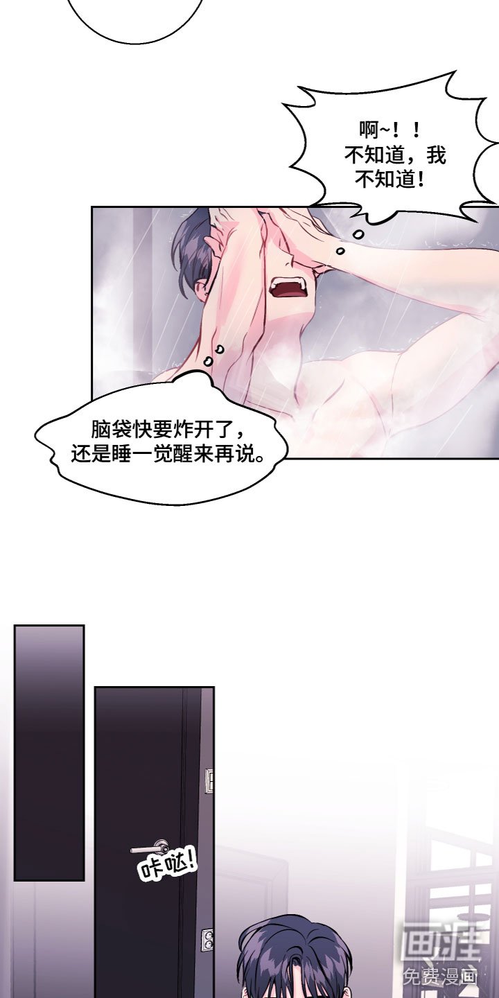 第8章：同居吧