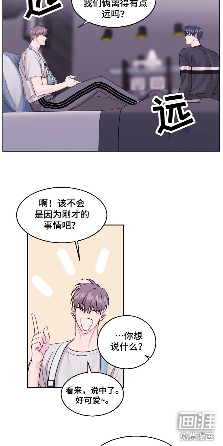 第8章：同居吧