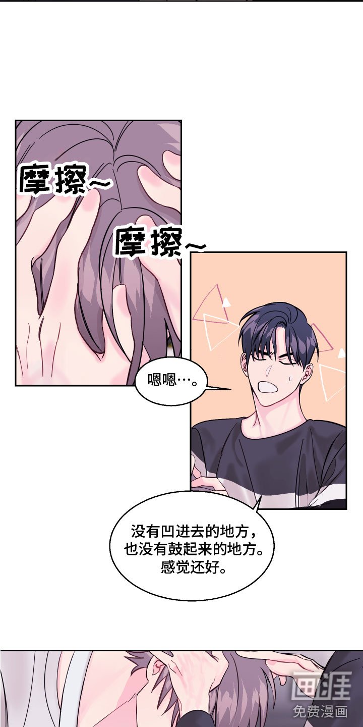 第8章：同居吧