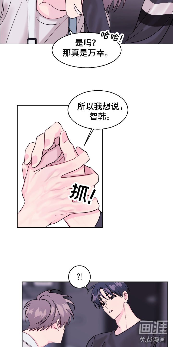 第8章：同居吧