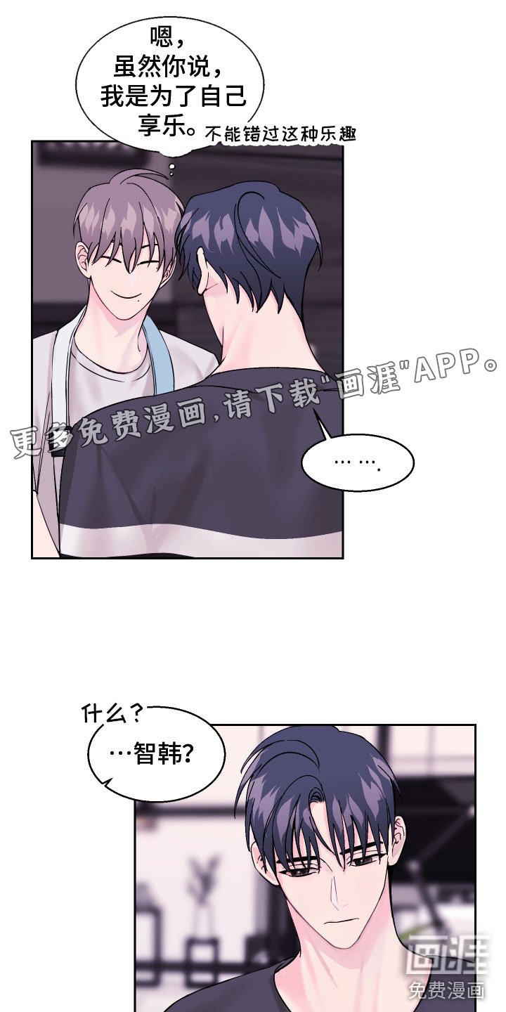第9章：无法理解
