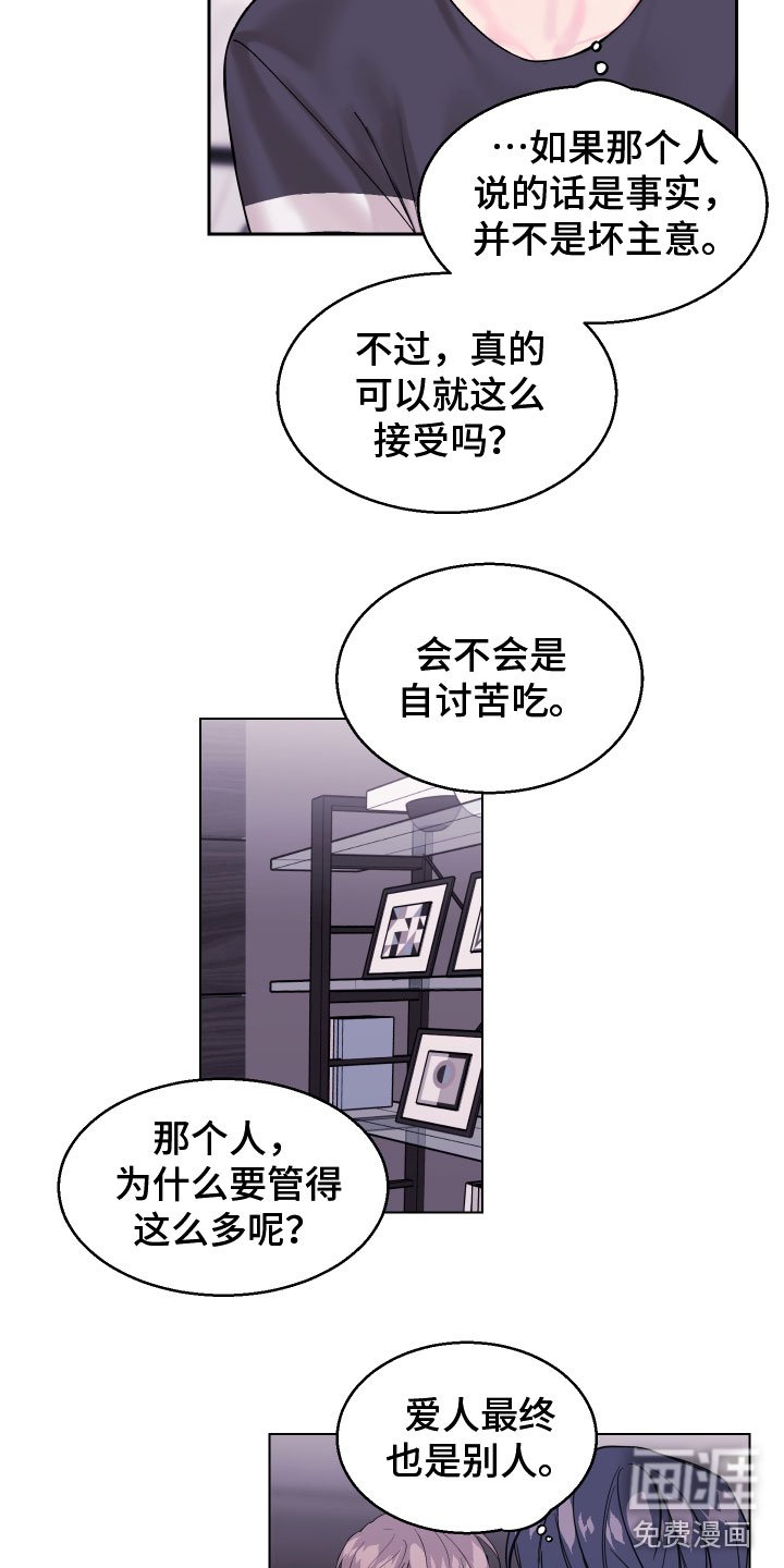 第9章：无法理解