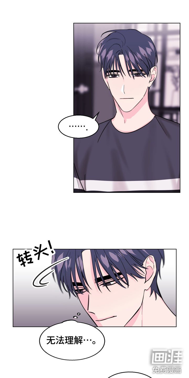 第9章：无法理解