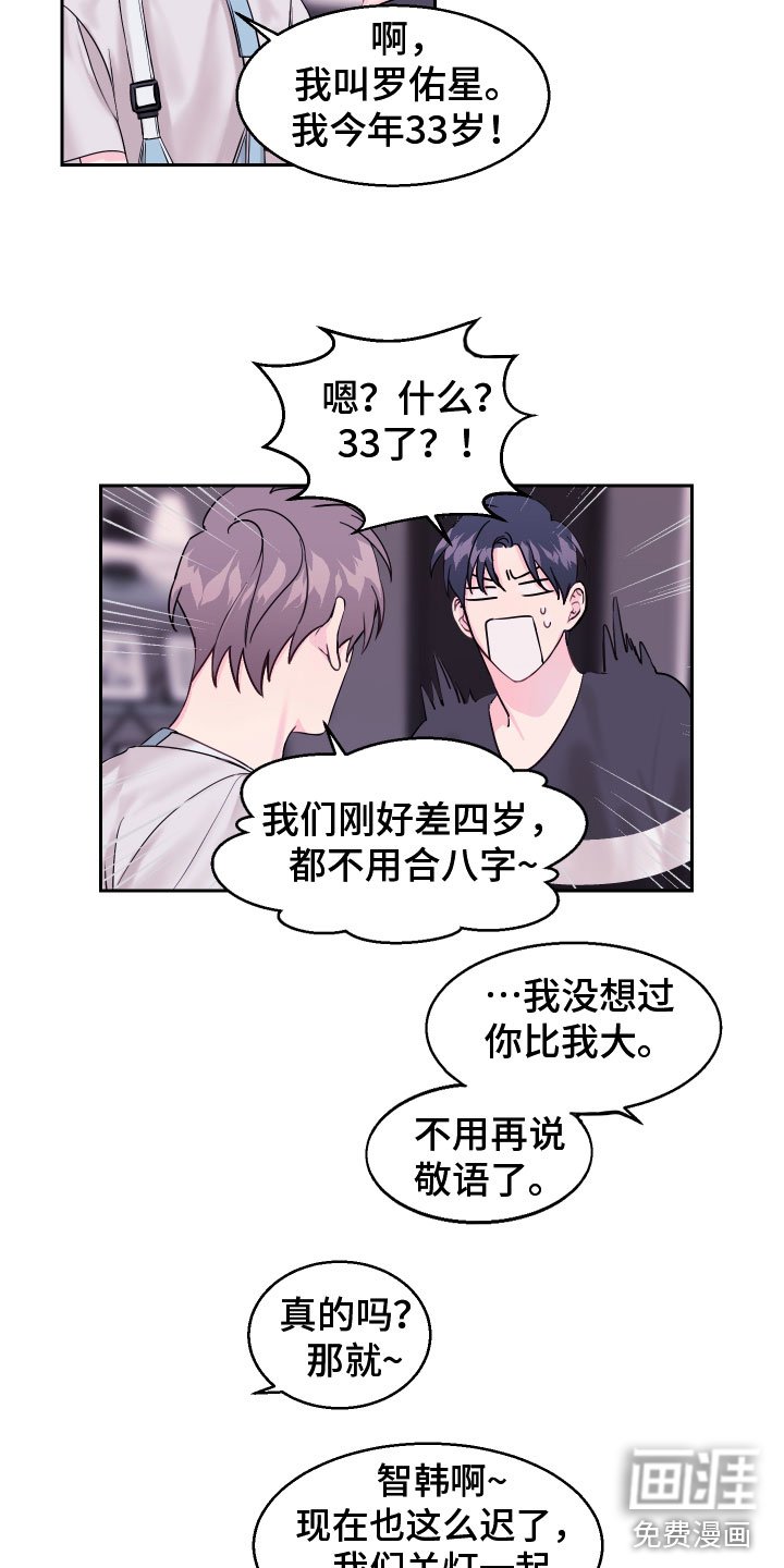 第9章：无法理解