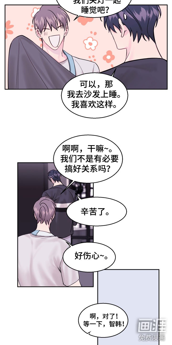 第9章：无法理解