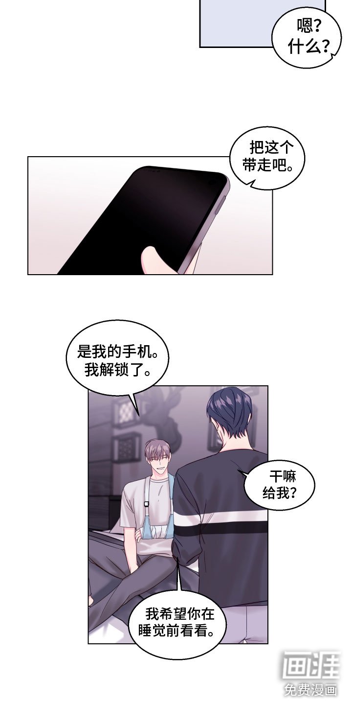 第9章：无法理解