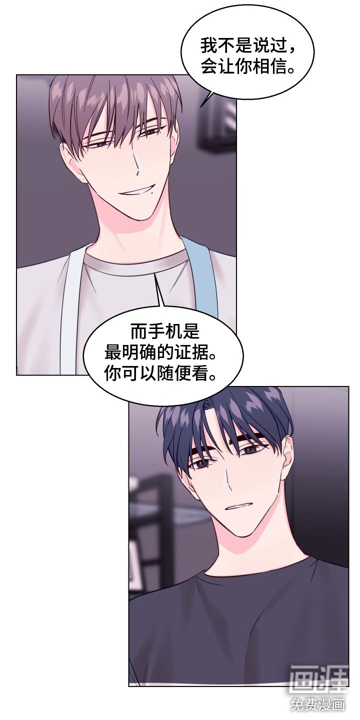 第9章：无法理解
