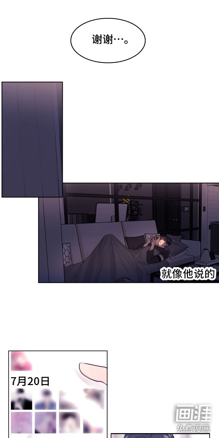 第9章：无法理解