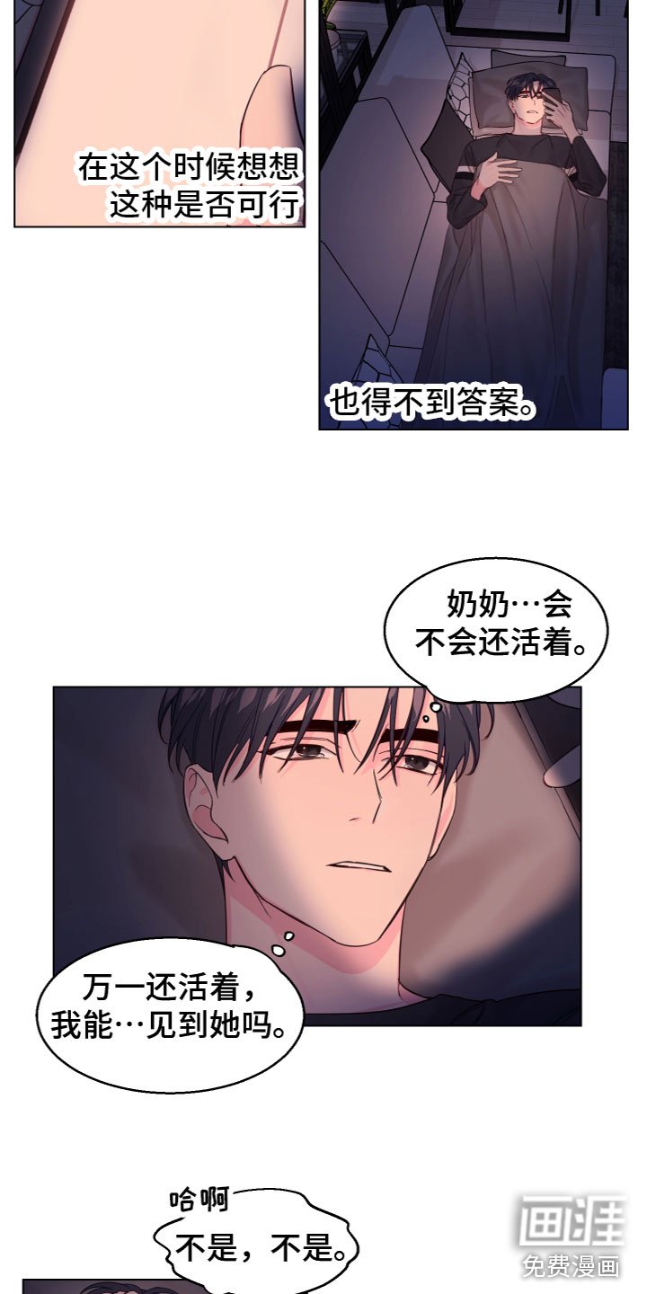 第9章：无法理解