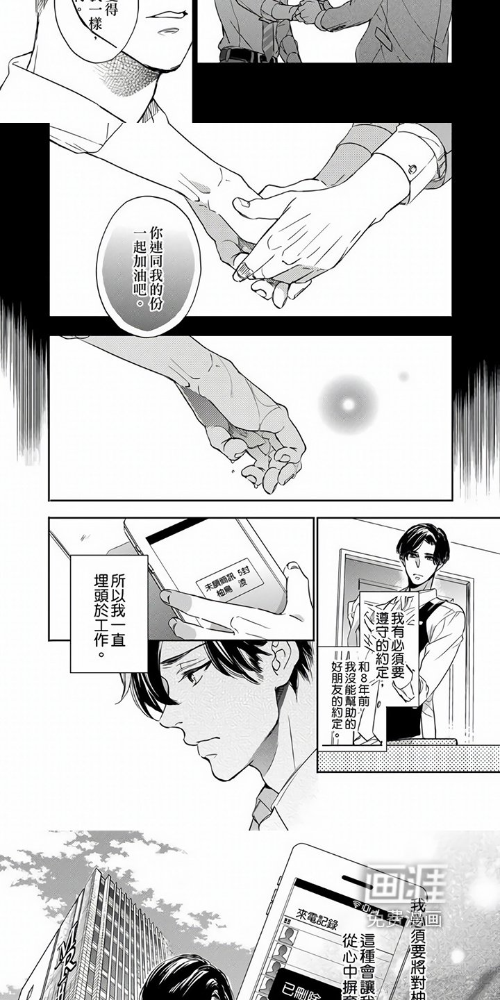 第10章：约定