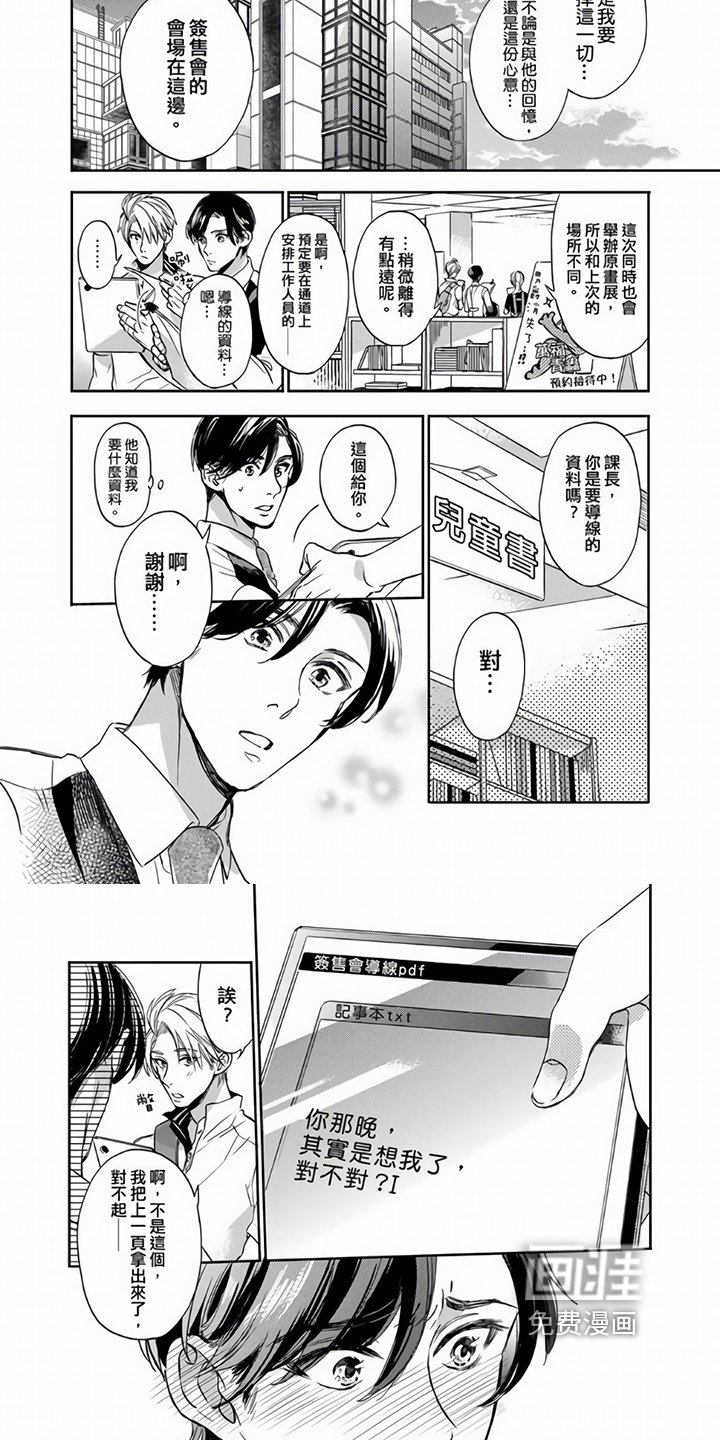 第10章：约定