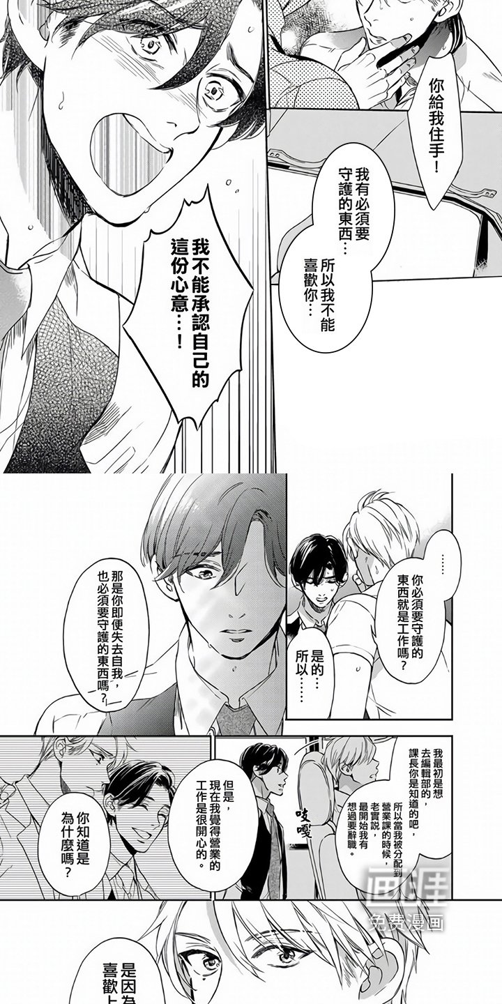 第11章：行动