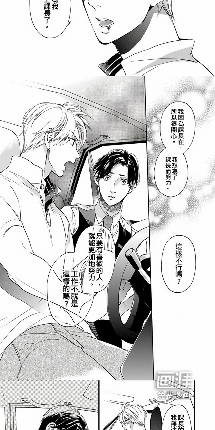 第11章：行动