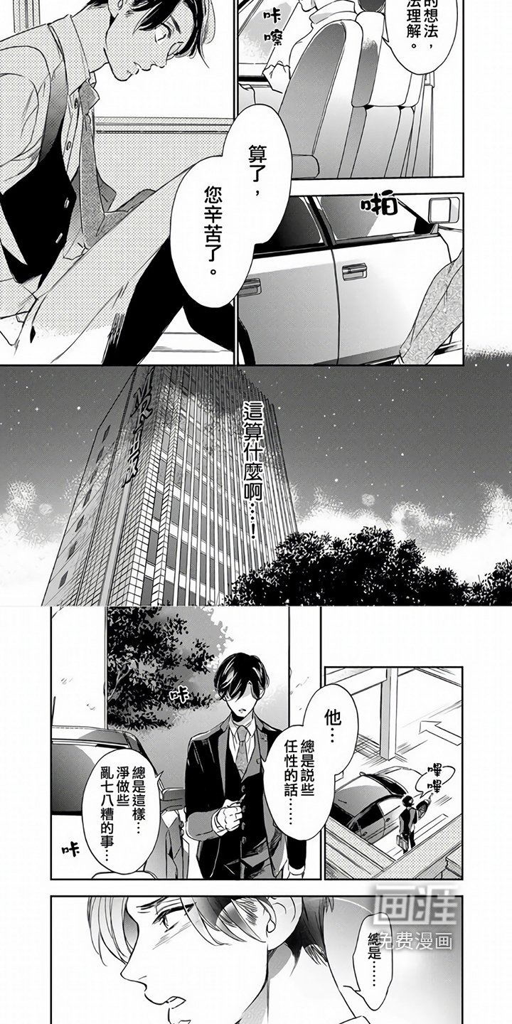 第11章：行动