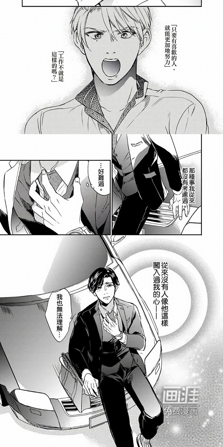 第11章：行动