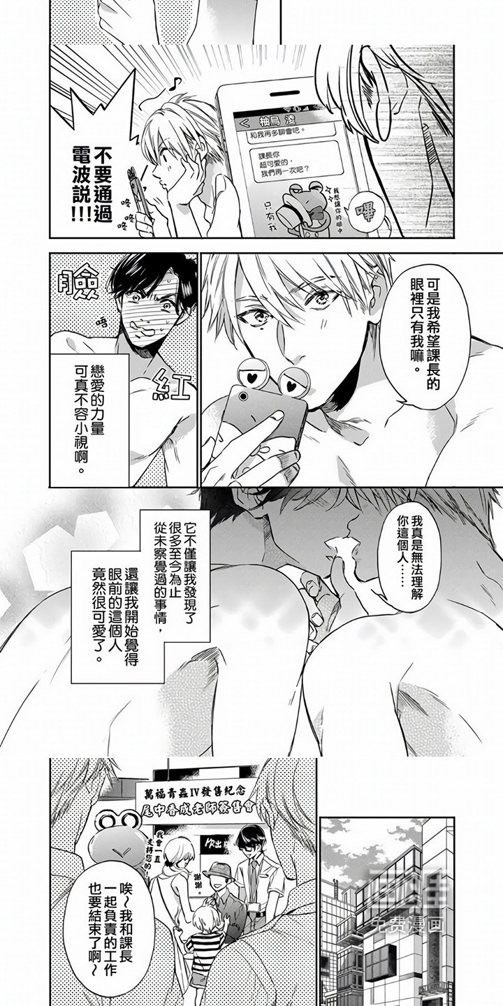 第13章：私服