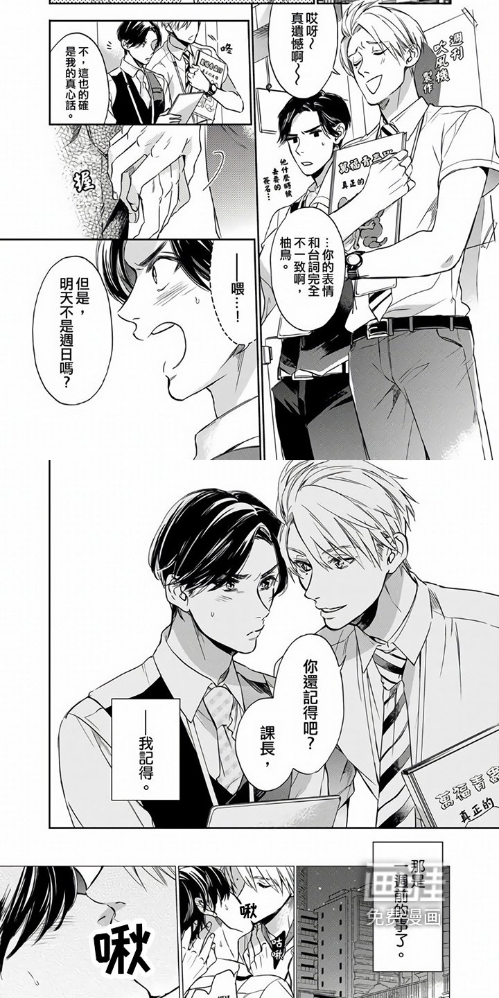 第13章：私服
