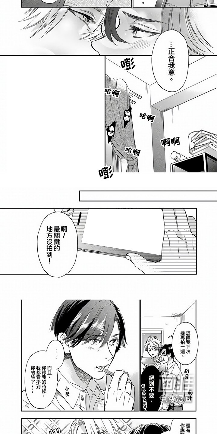 第14章：再拍一遍【完结】