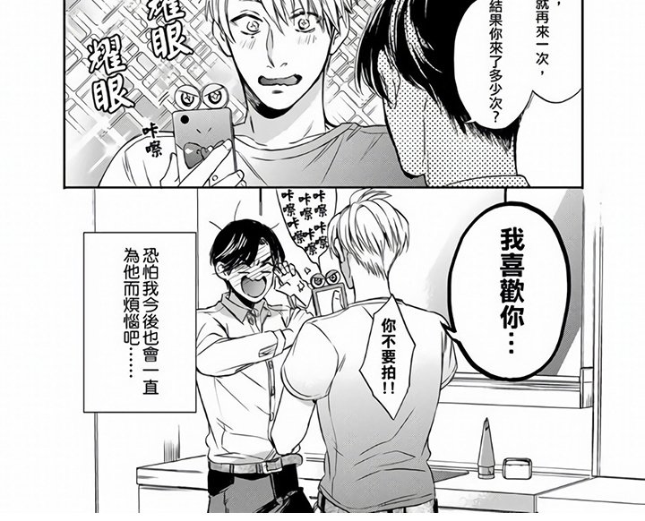 第14章：再拍一遍【完结】