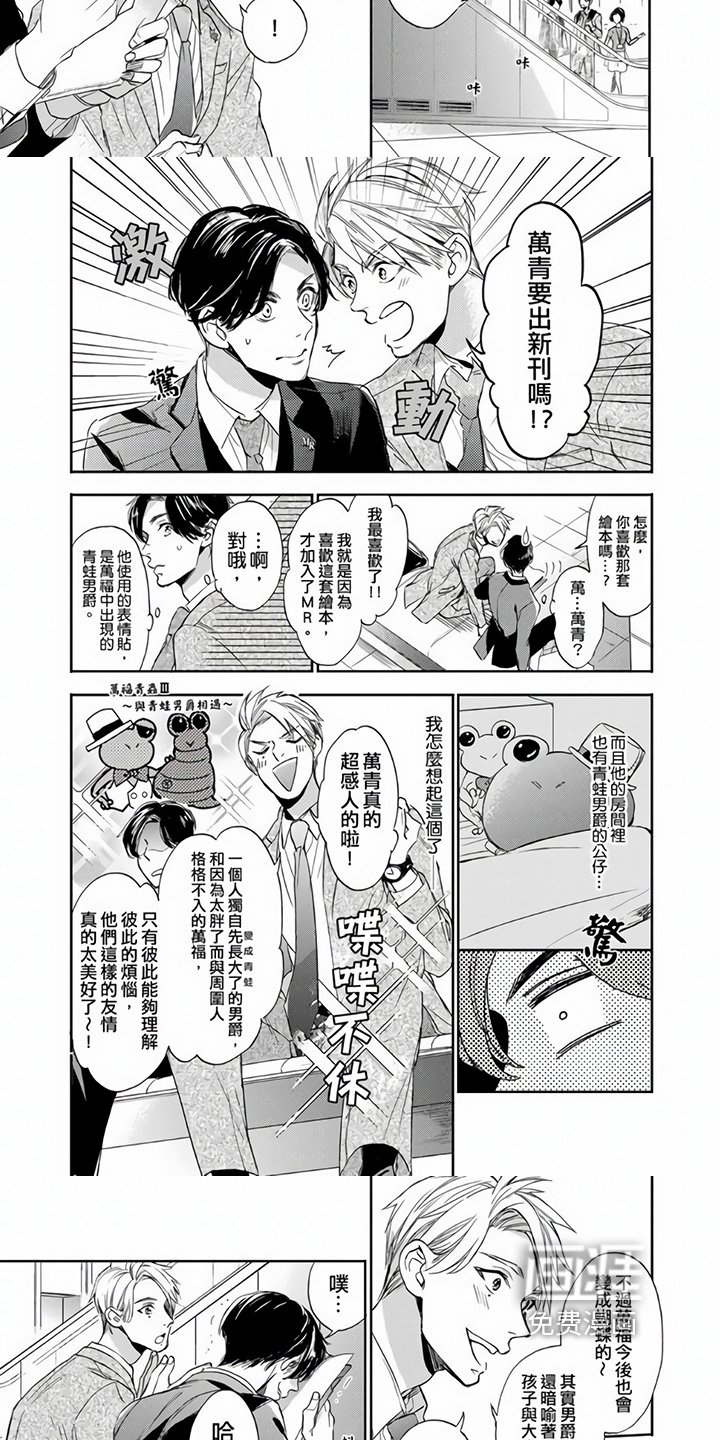 第4章：感动