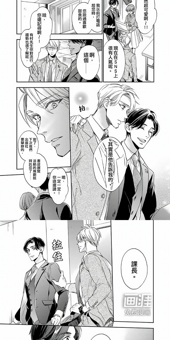 第4章：感动