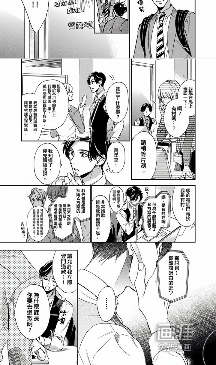第5章：投诉