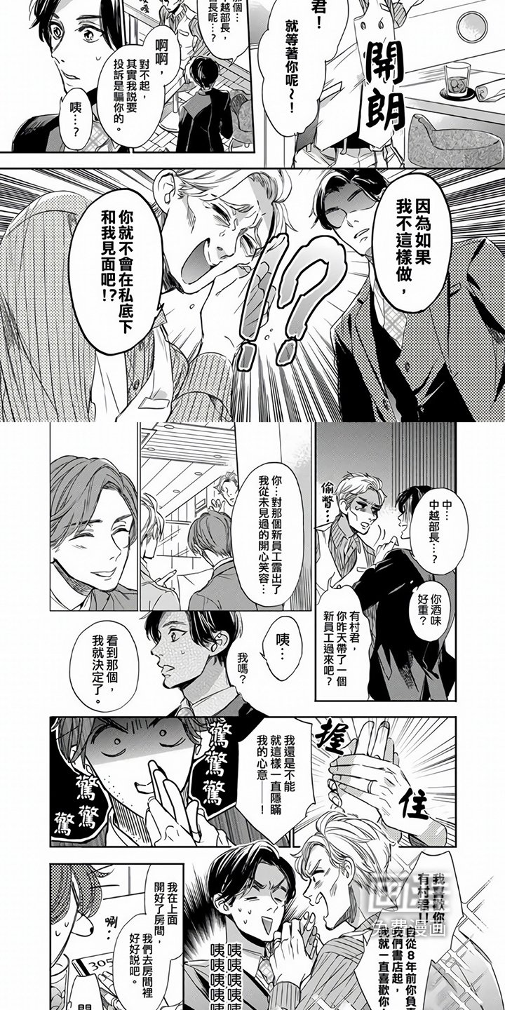 第6章：阻止