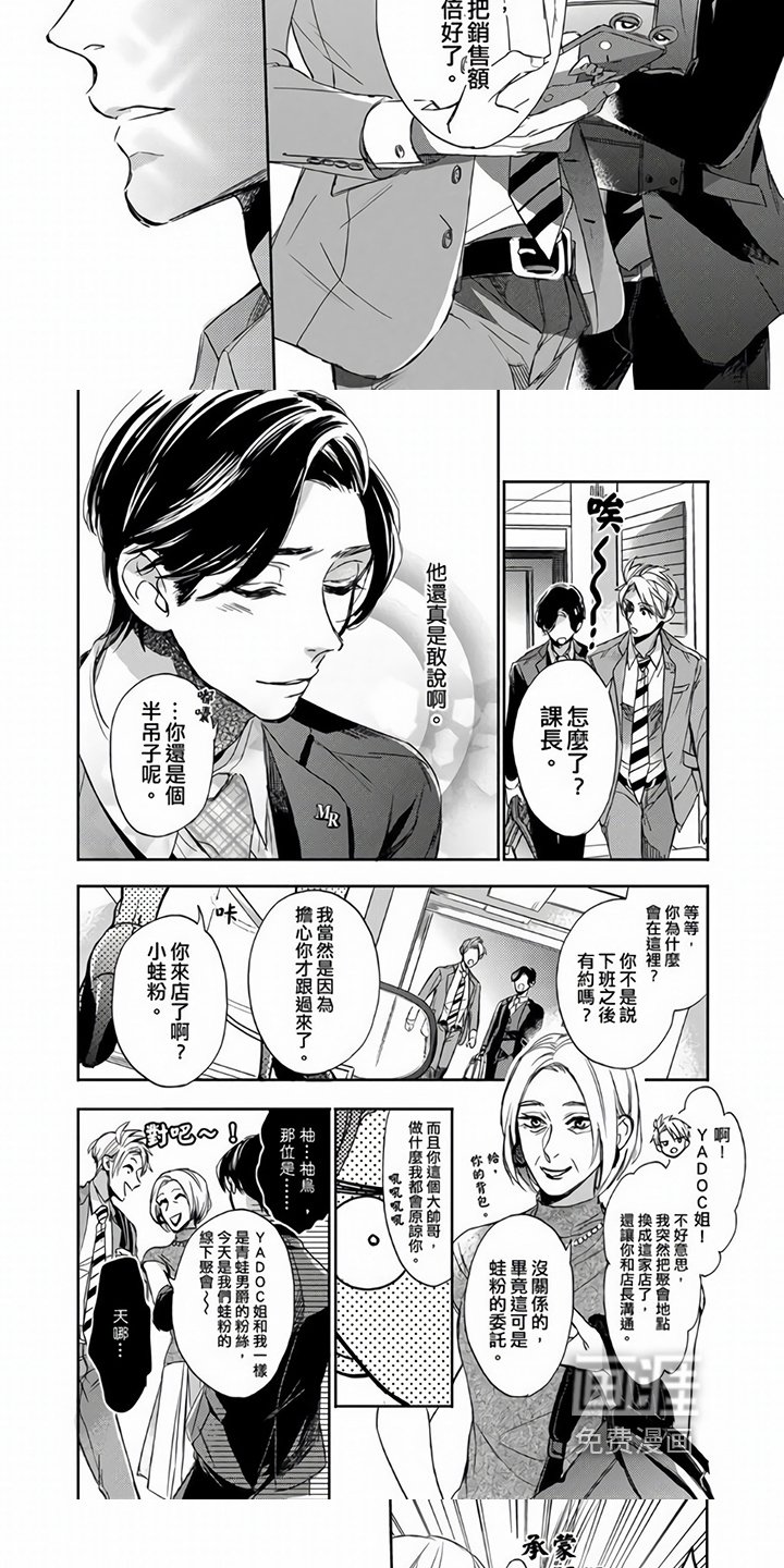 第6章：阻止