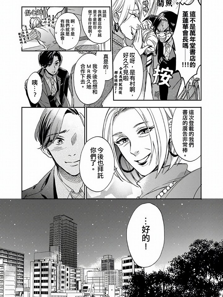 第6章：阻止
