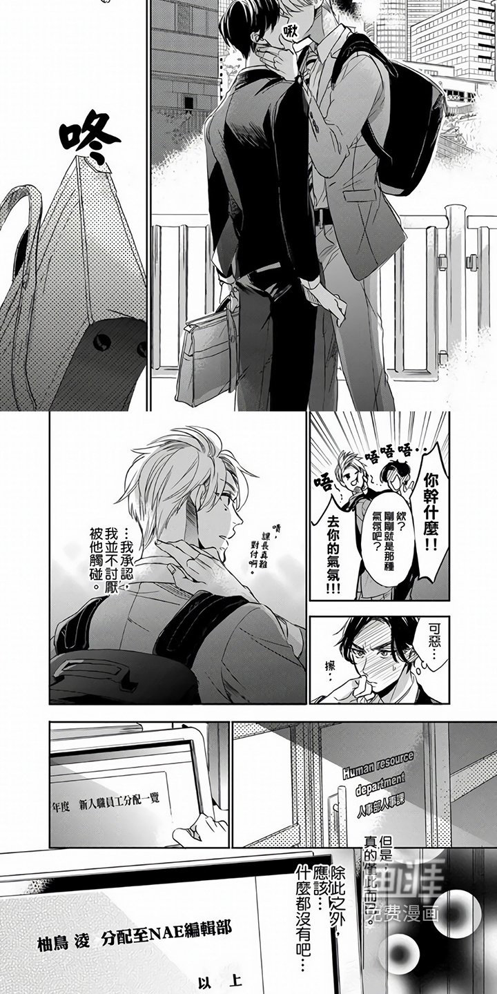 第7章：约会