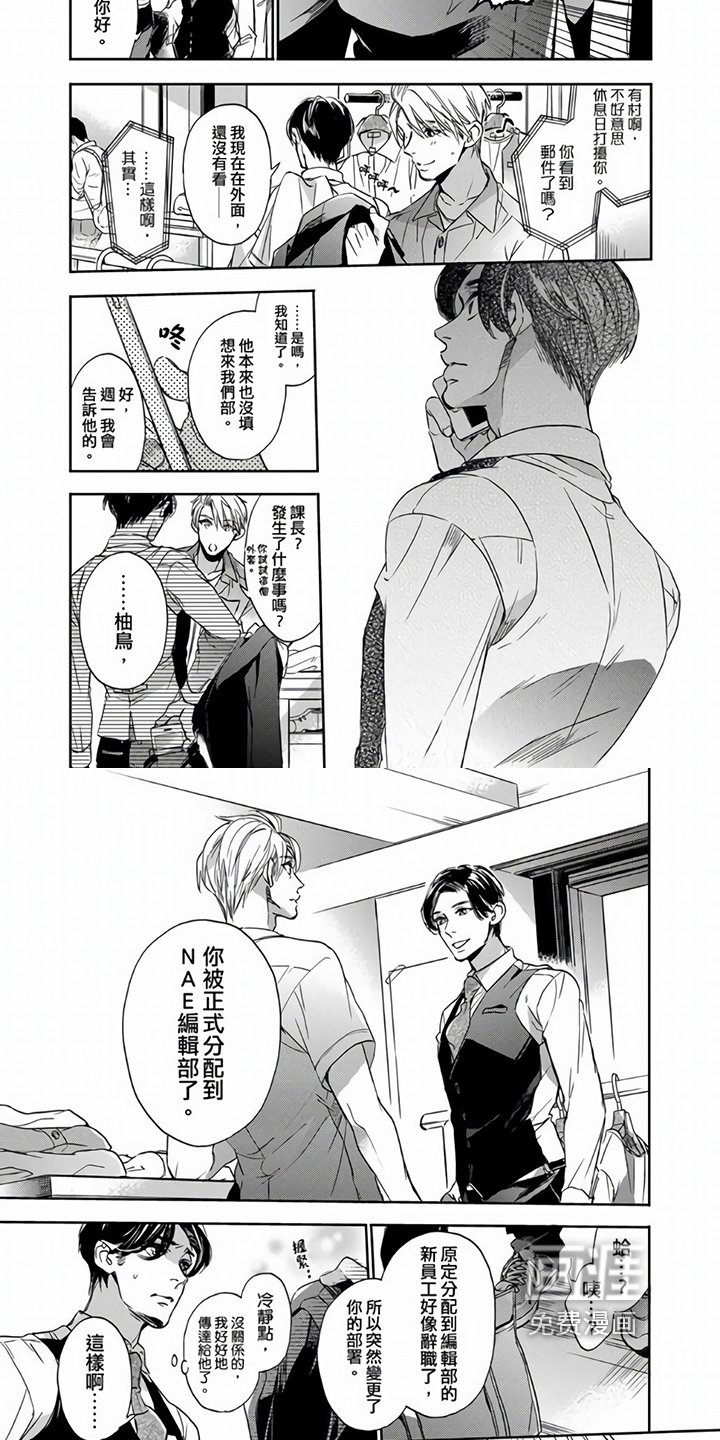 第8章：不开心